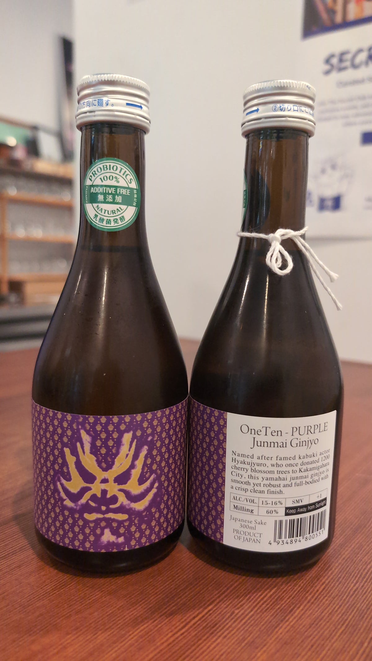 Hyakujuro "One Ten" Purple Yamahai Junmai Ginjo 720ml 15.5%abv