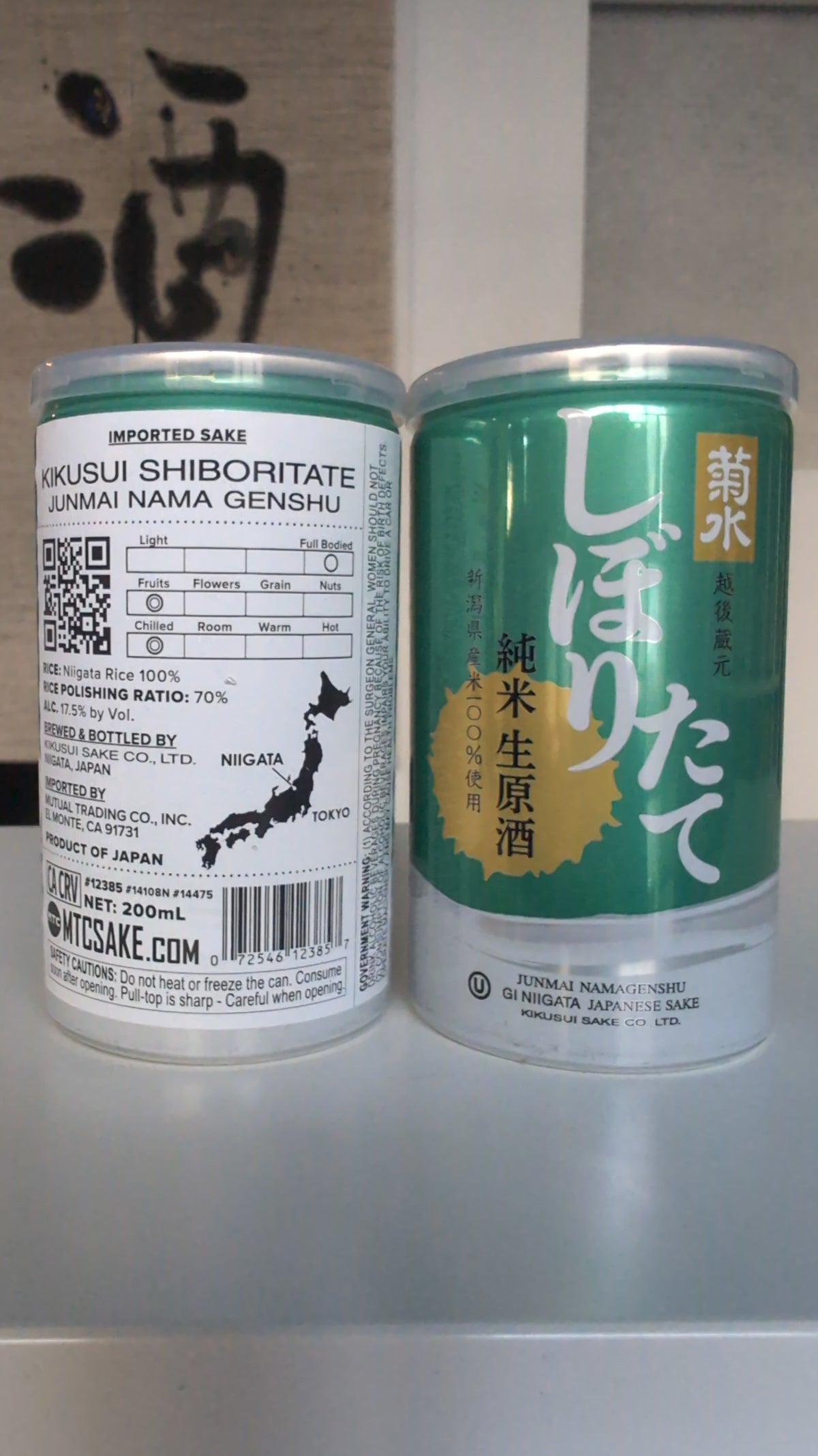 Kikusui Junmai Nama Genshu Shiboritate Can 200ml