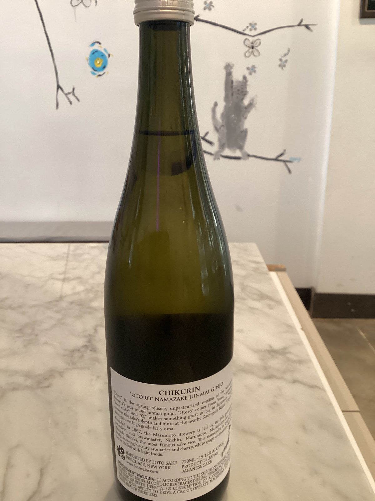 Chikurin Otoro “Great Depths” Muroka Nama Junmai Ginjo