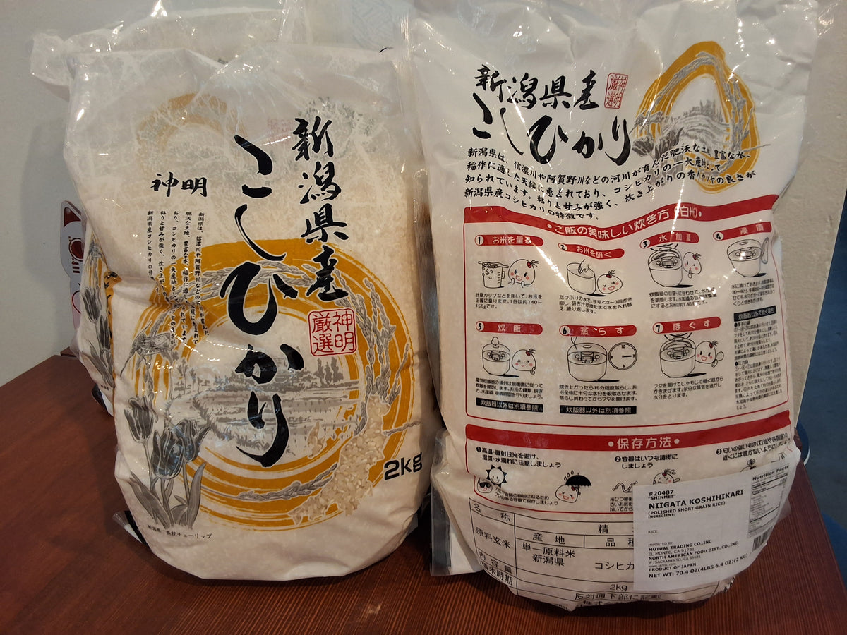 Niigata Koshihikari Rice 2kg bag