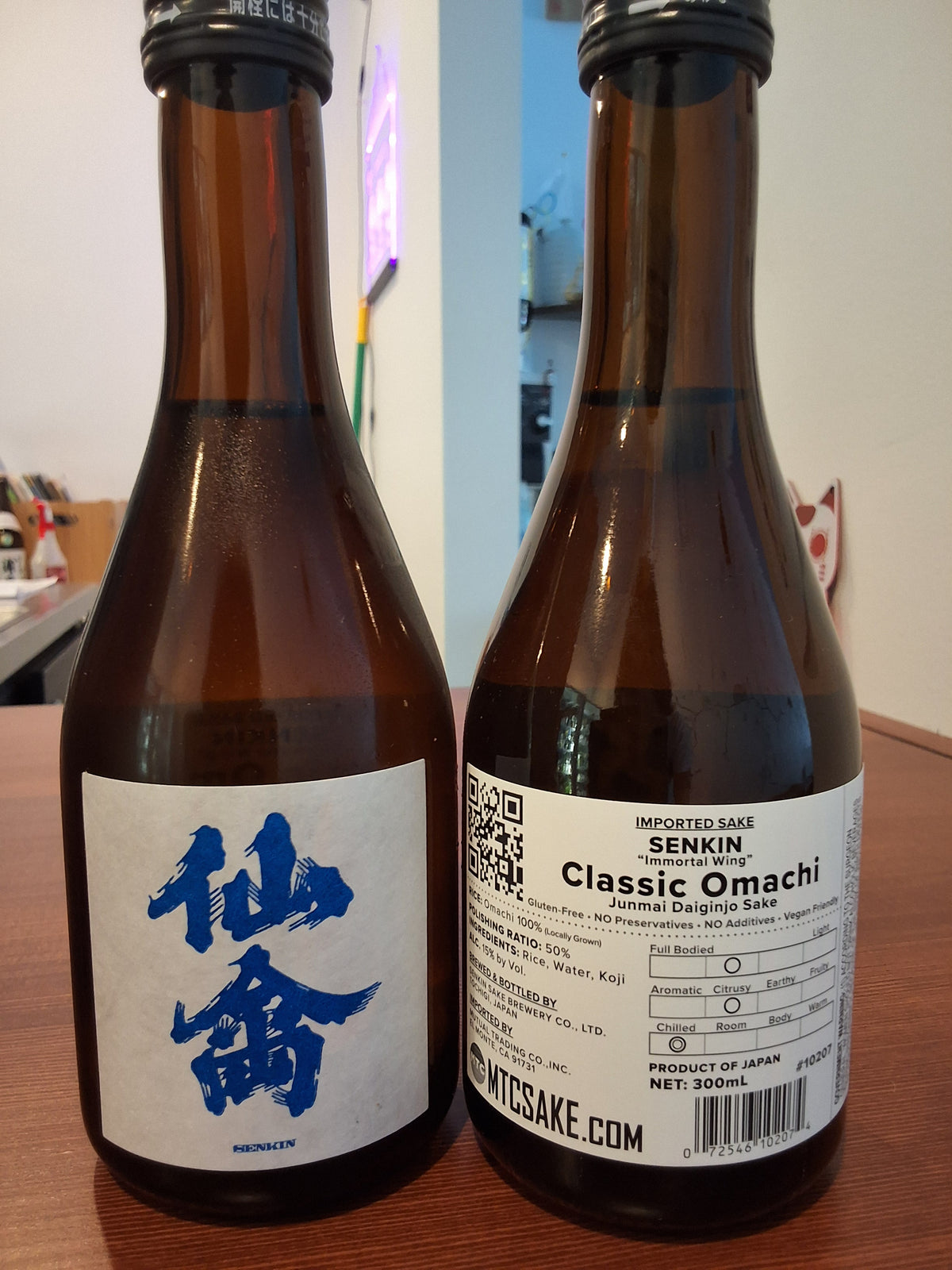 Senkin Modern Omachi Junmai Daiginjo 300ml