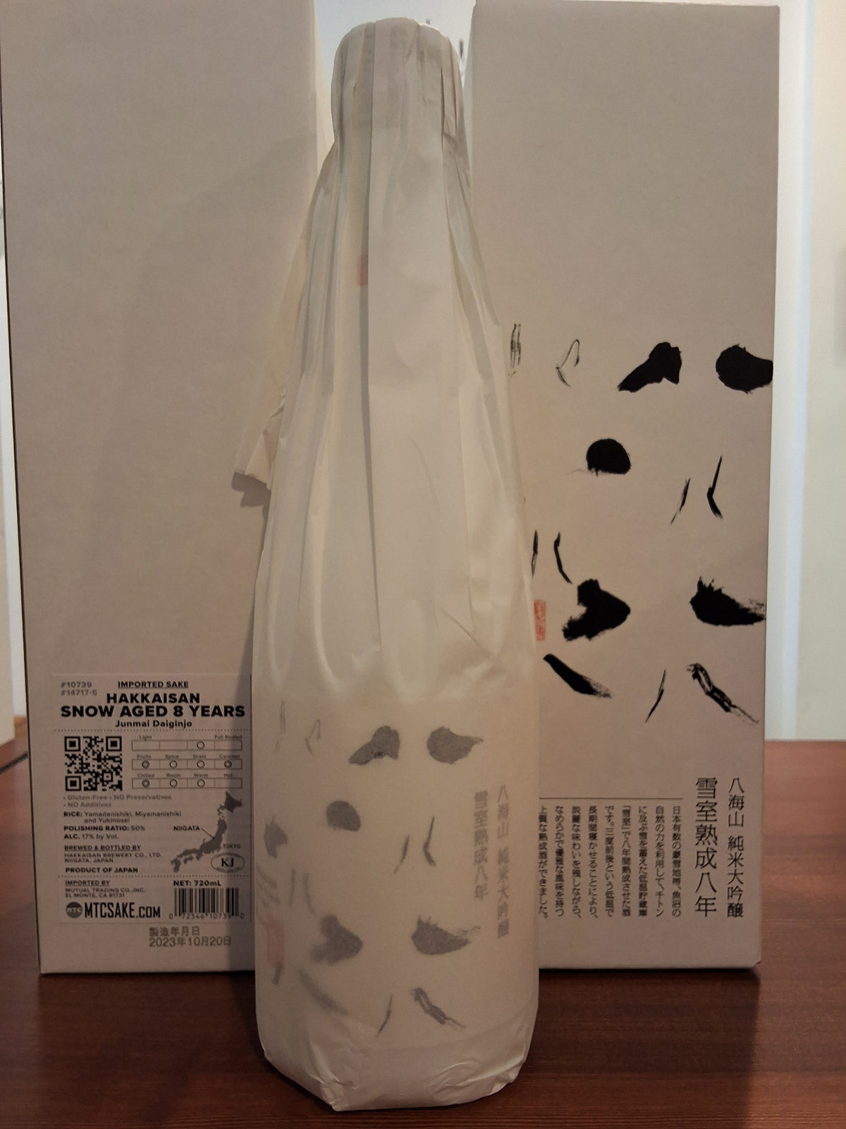 Hakkaisan Snow Aged 8yr Junmai Daiginjo