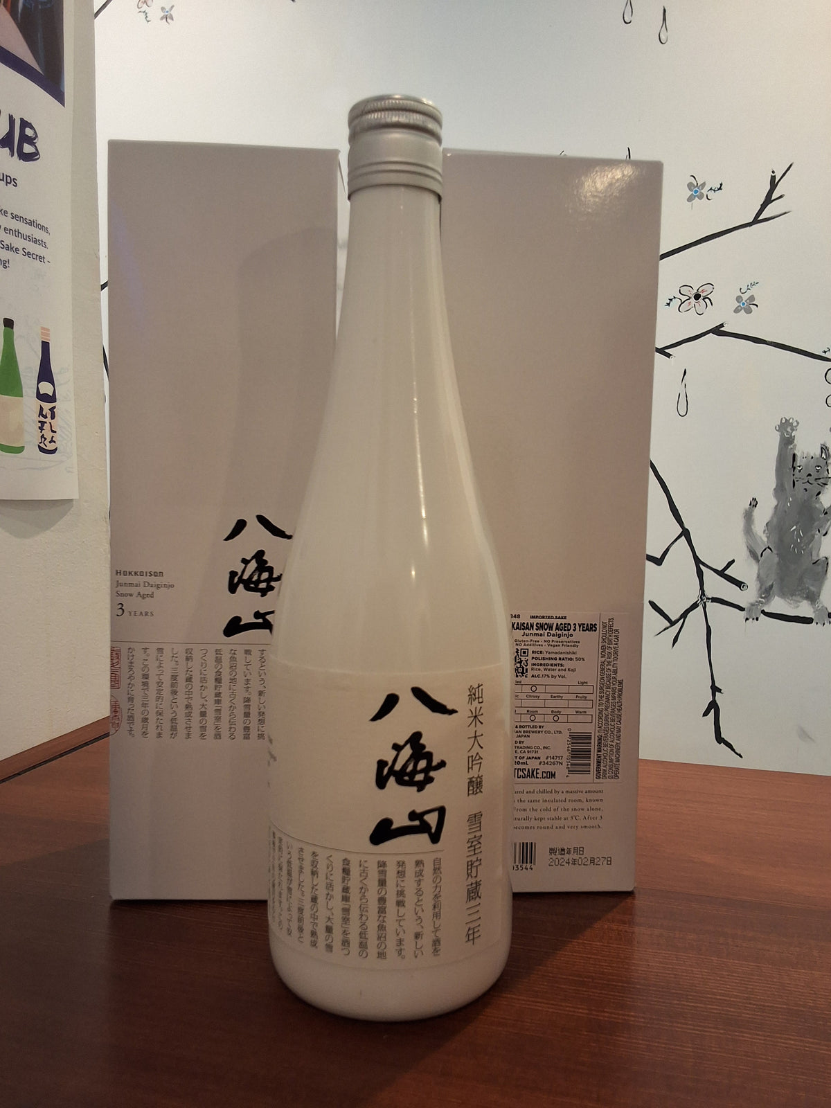 Hakkaisan Yukimuro Snow Aged 3yr Junmai Daiginjo 720ml