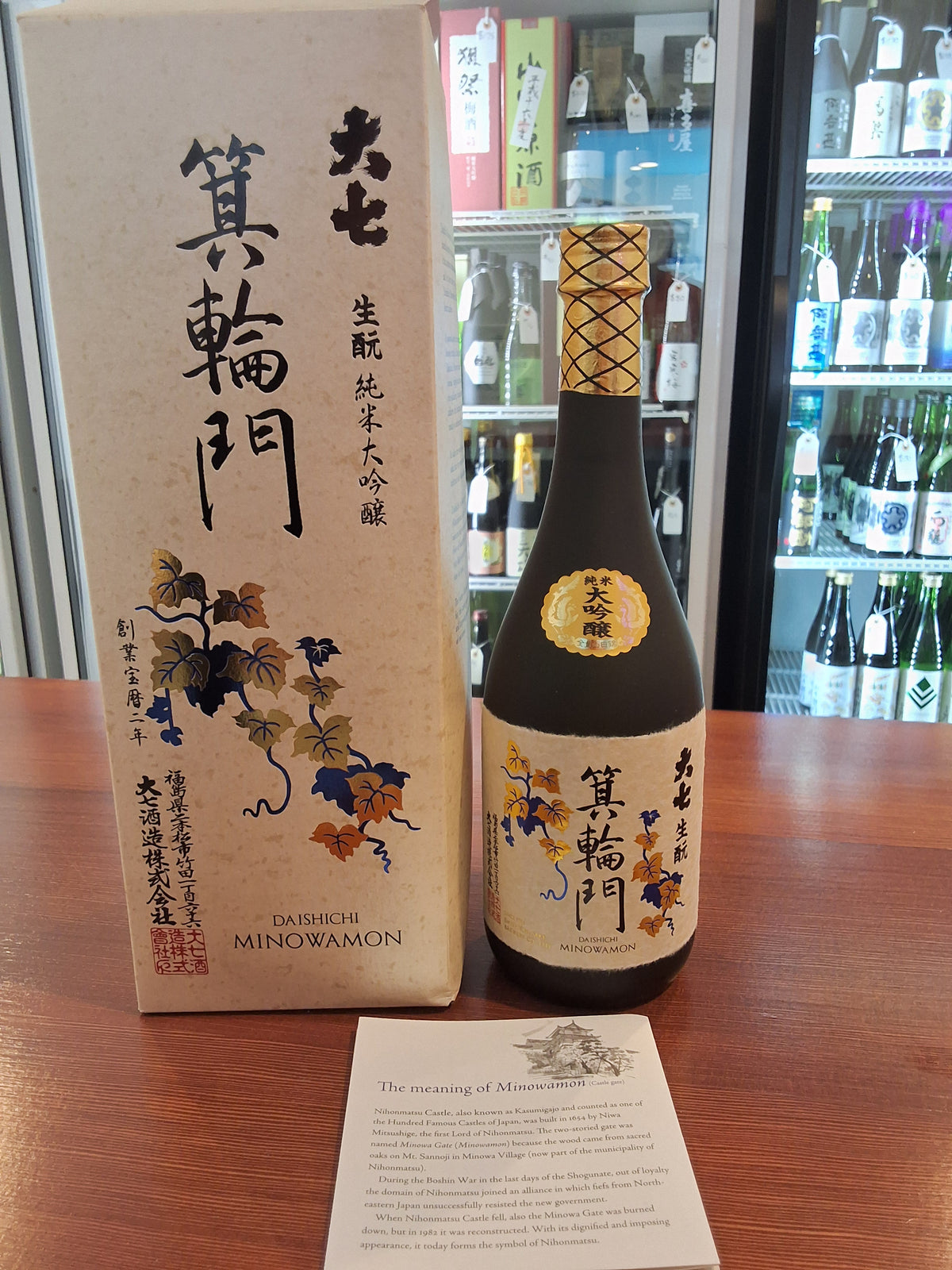 Daishichi Minowamon Kimoto Junmai Daiginjo 720ml
