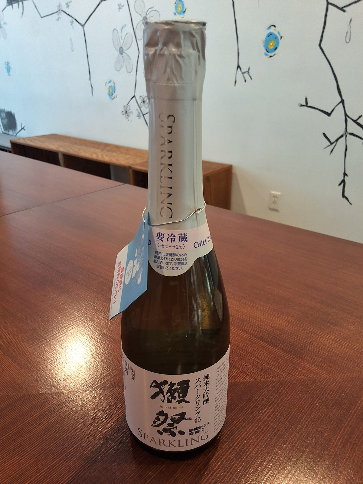 Dassai 45 Junmai Daiginjo Sparkling Nigori