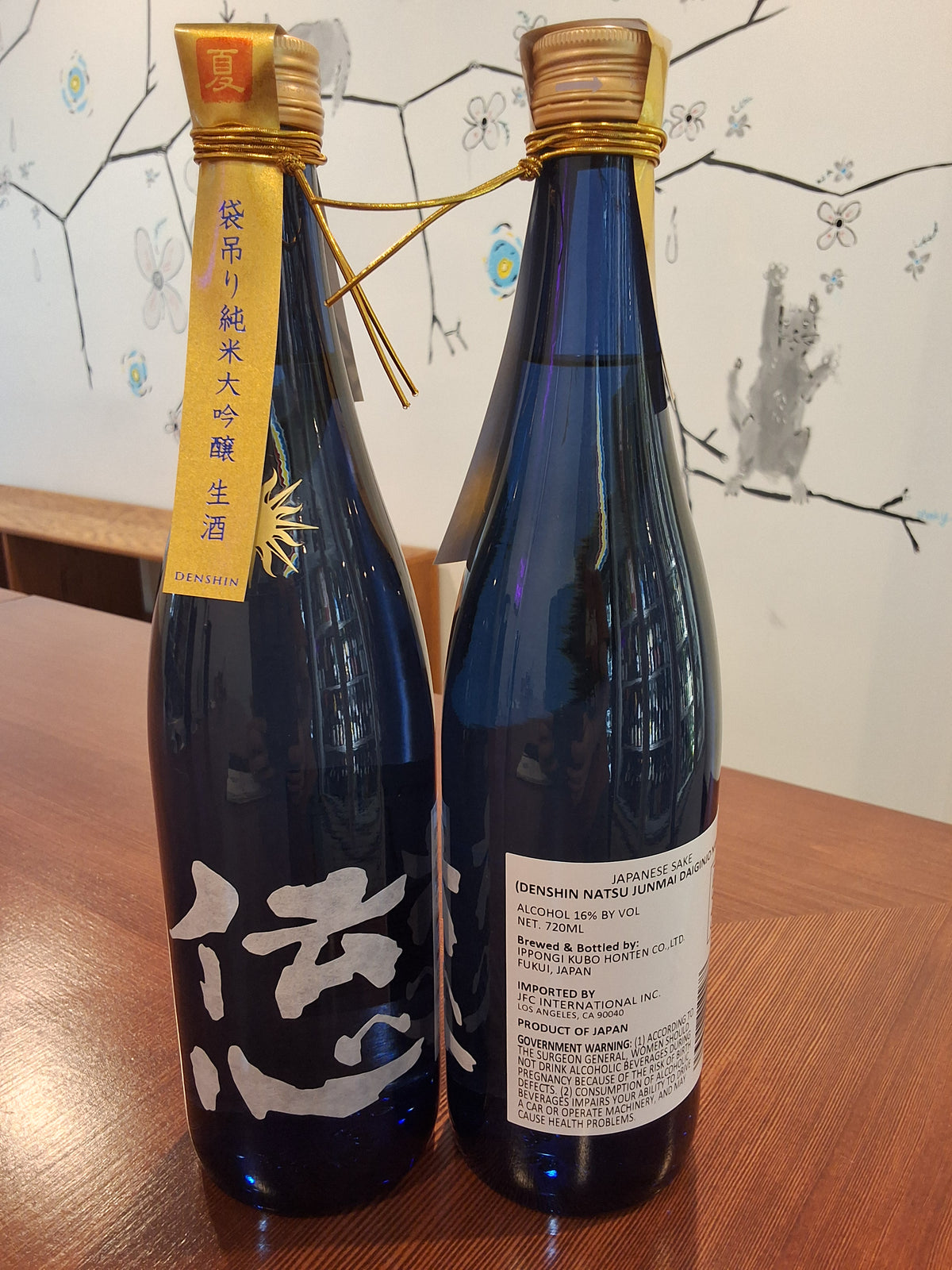 Denshin natsu "Summer" Junmai Daiginjo Namazake