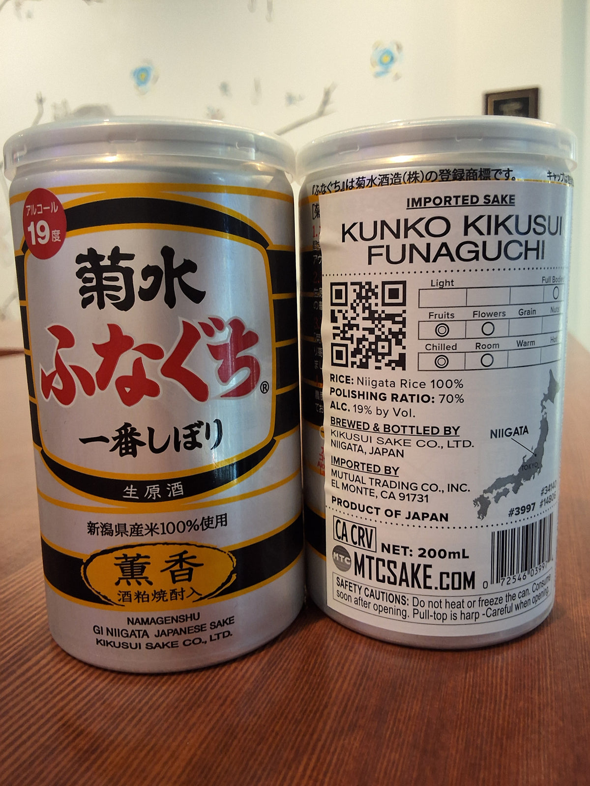 Kikusui Funaguchi Kunko Nama Genshu Honjozo