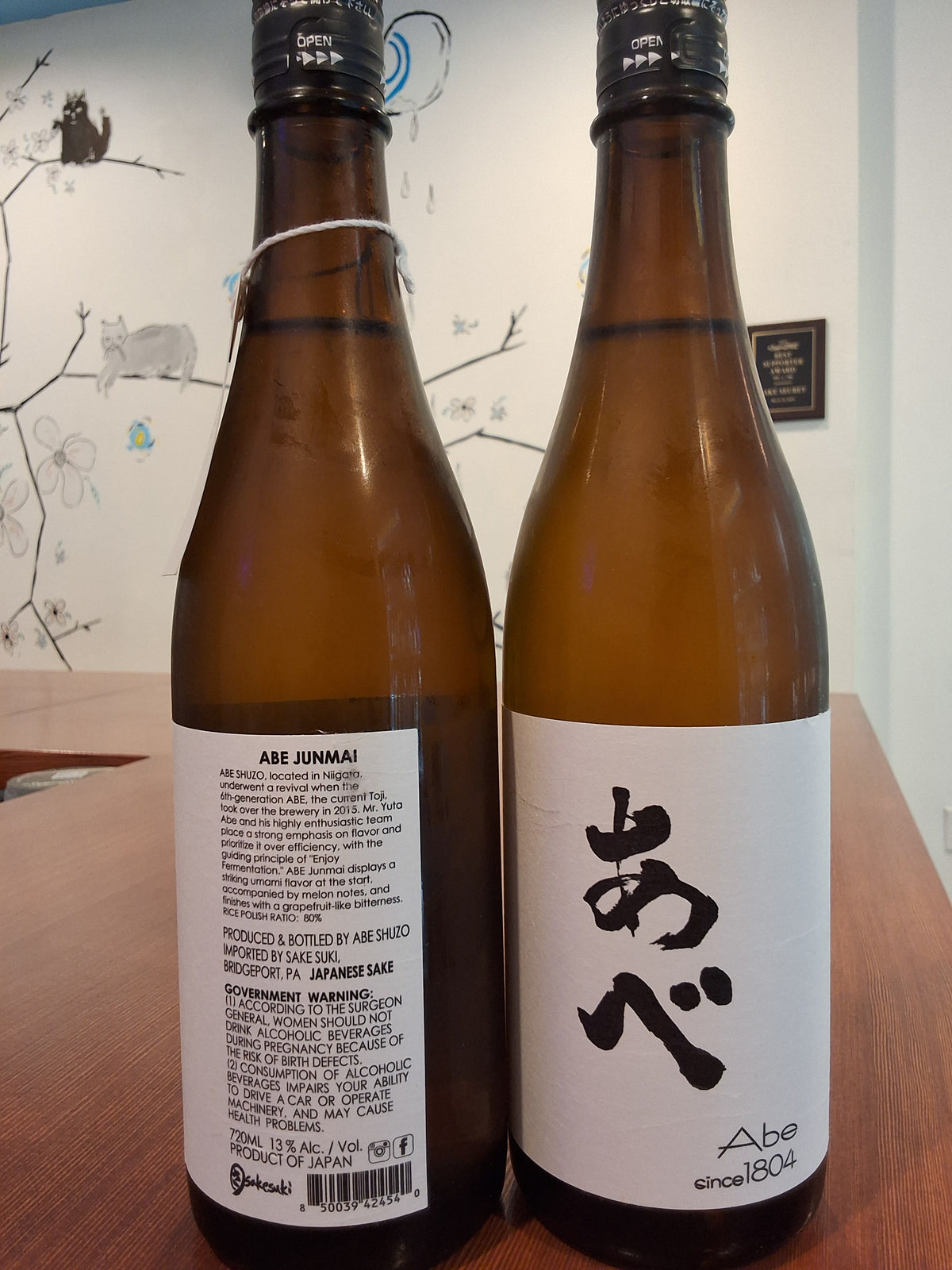 Abe Junmai 720ml