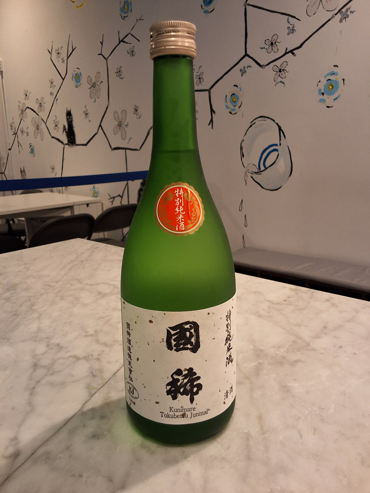 Kunimare Ginpu Junmai 720ml