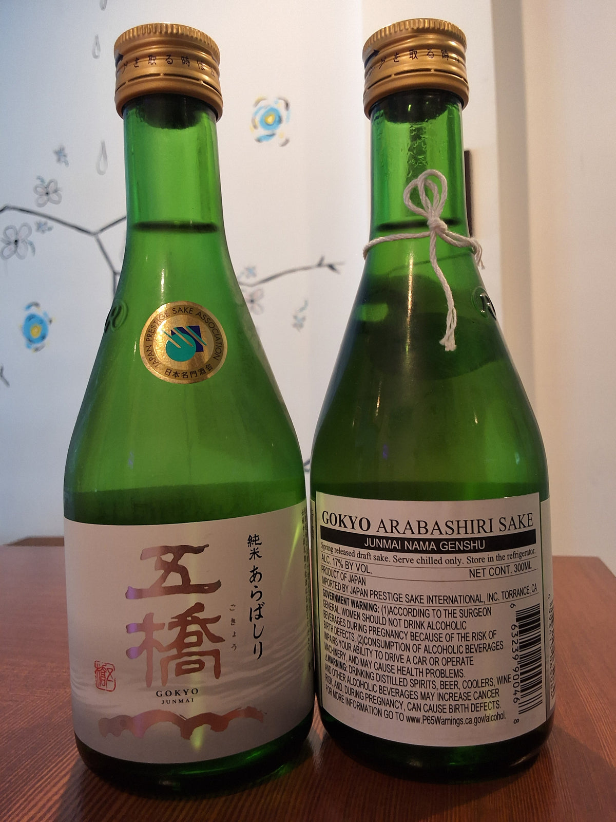 Gokyo Arabashiri 300ml