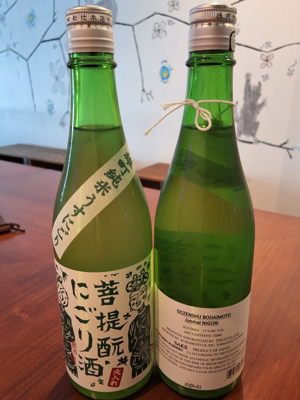 Gozenshu Bodaimoto Omachi Junmai Usu Nigori 720ml