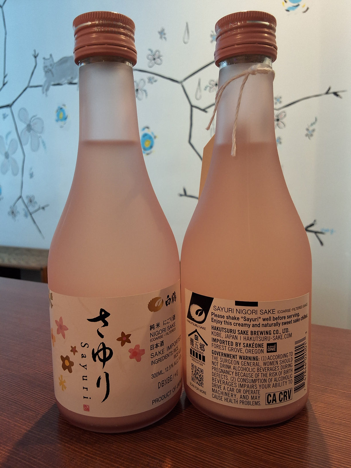 Hakutsuru SAYURI Nigori 300ml
