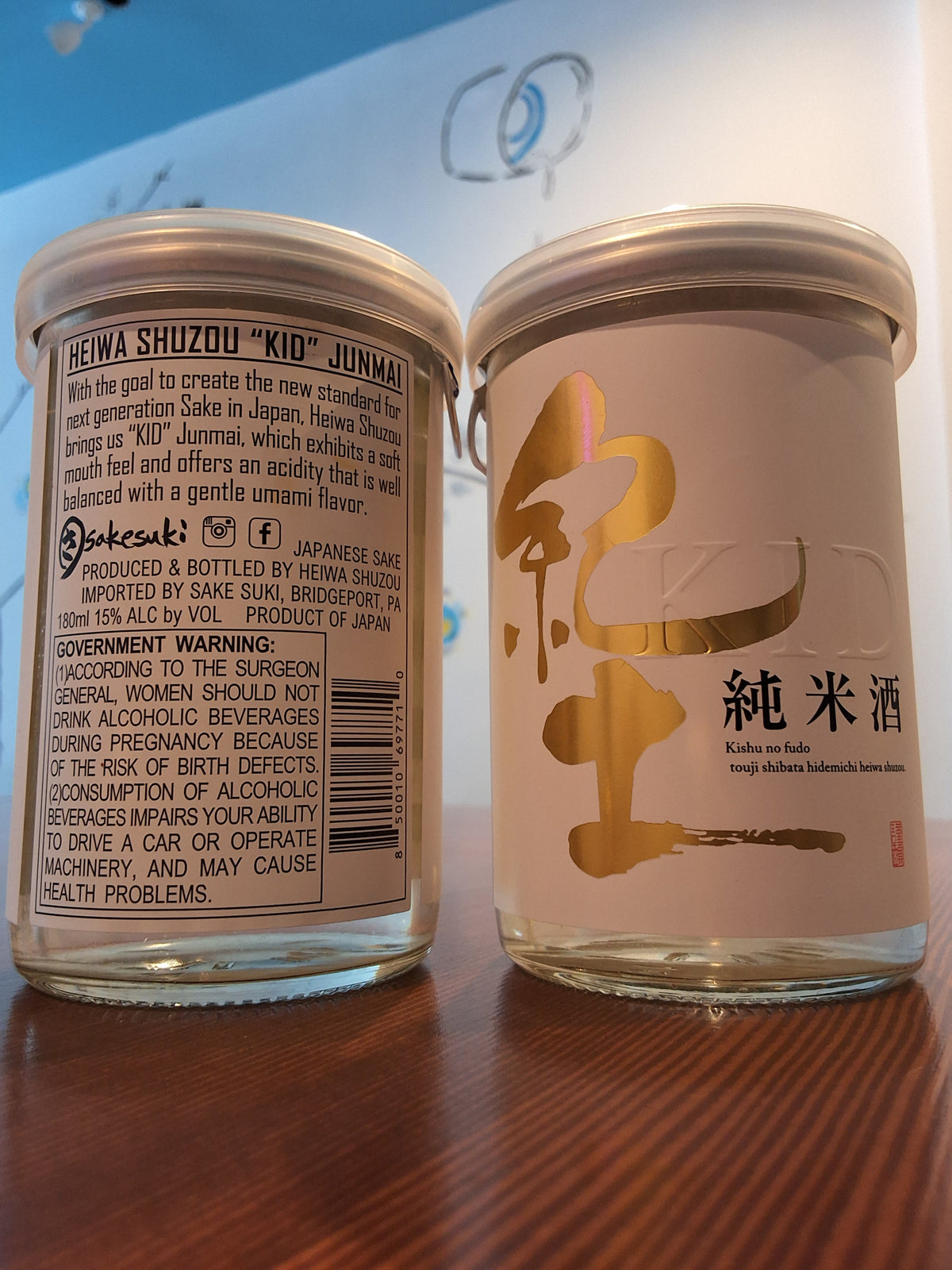 Heiwa "Kid" Junmai 180ml