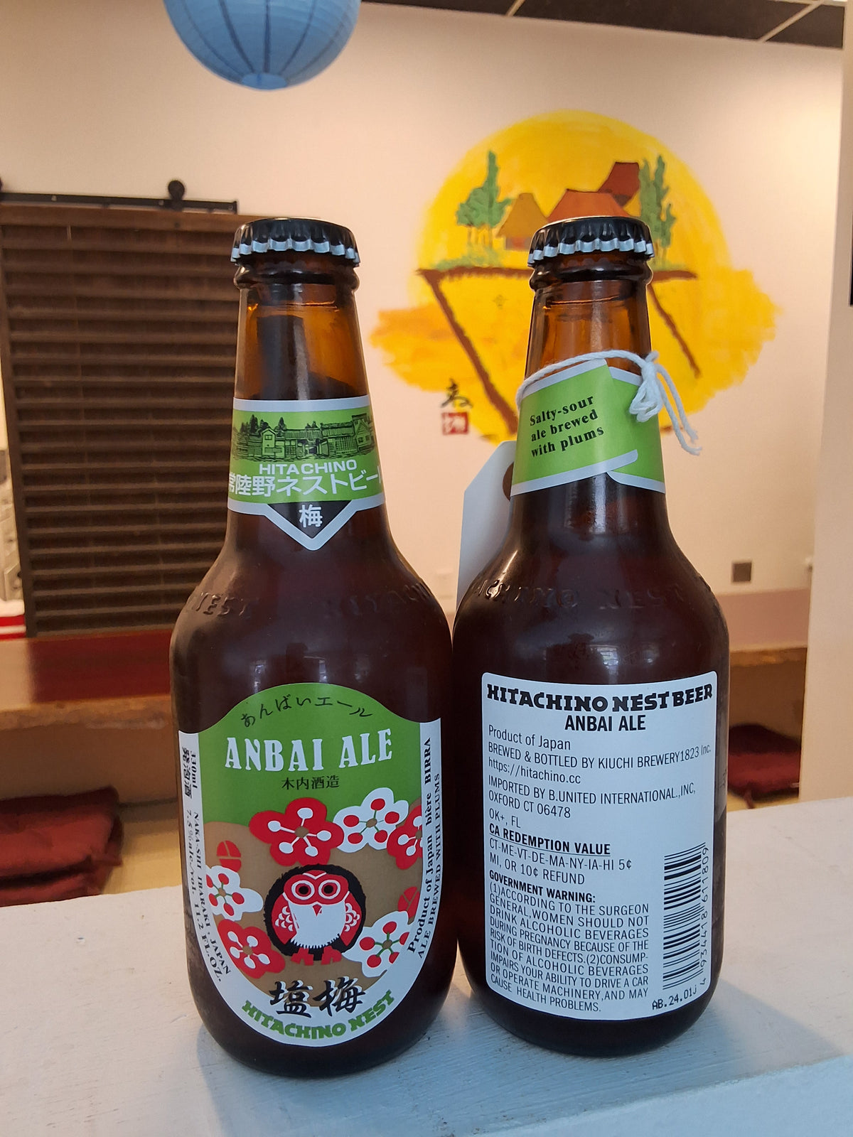 Hitachino Anbai Nest Beer