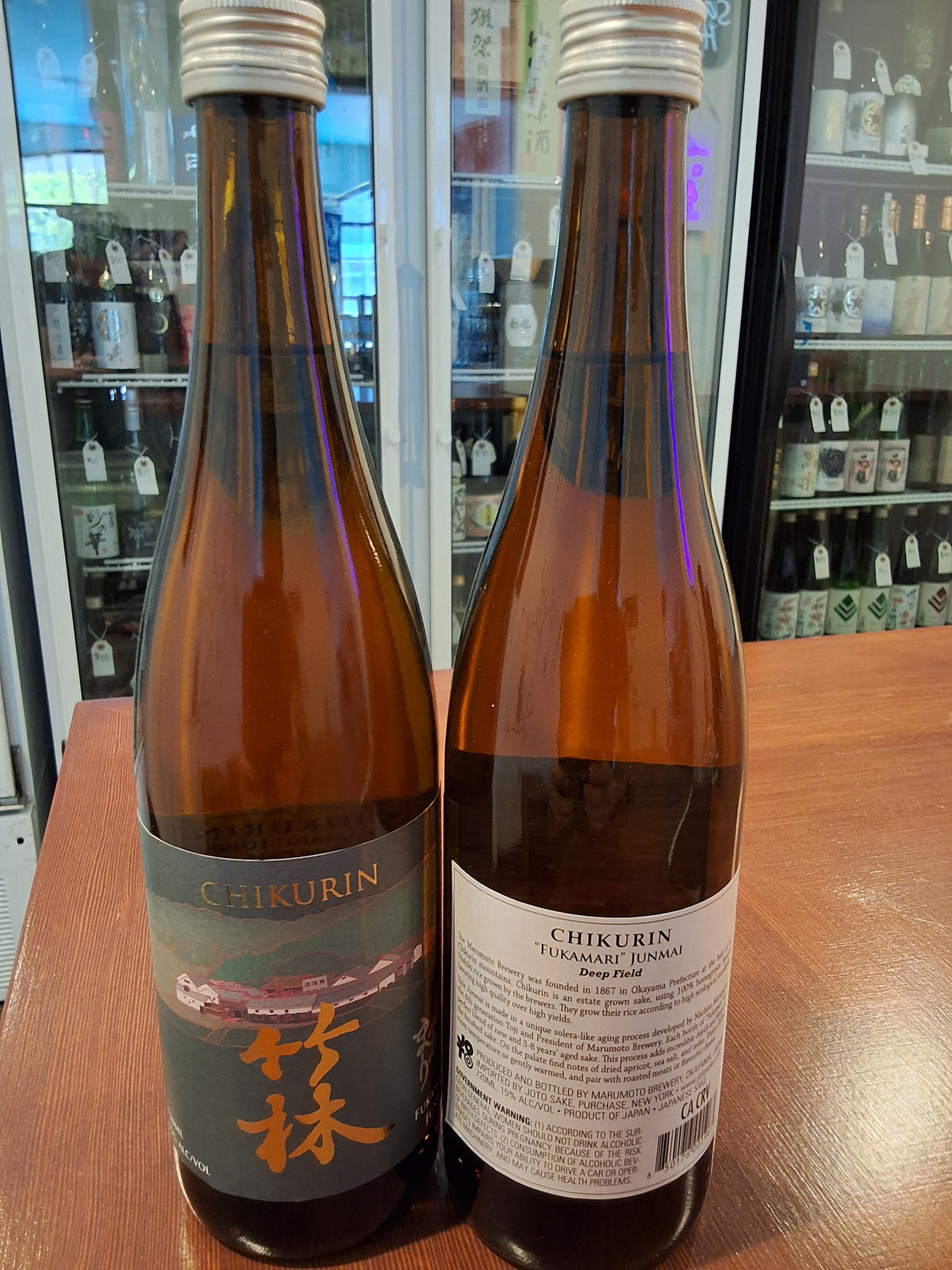 Chikurin Fukamari "Deep Field" Junmai 720ml