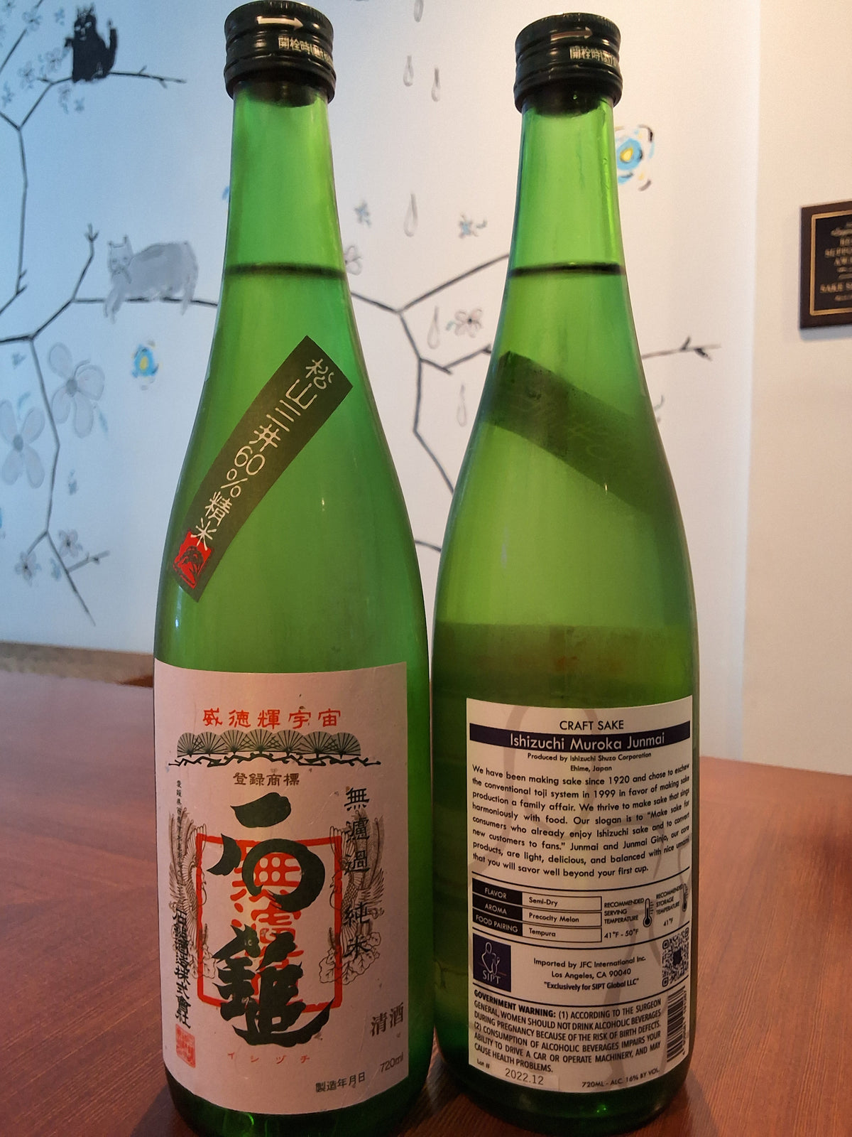 Ishizuchi Muroka Junmai 720ml
