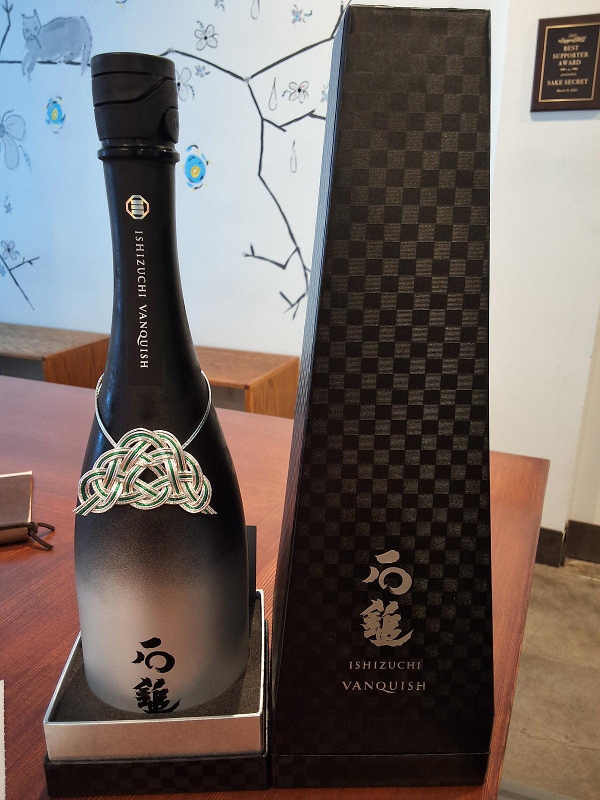 Ishizuchi VANQUISH Junmai Daiginjo 720ml