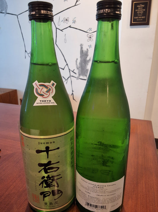 Kinkon Juemon Junmai Muroka Genshu 720ml
