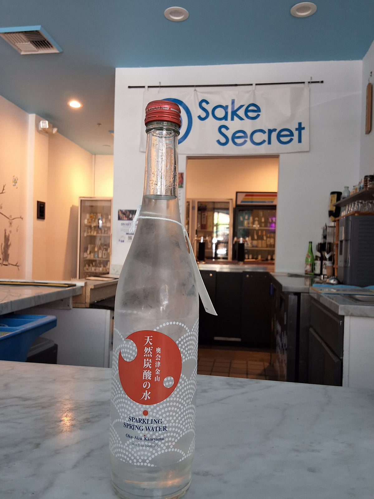 Oku Aizu Natural Sparkling Spring Water