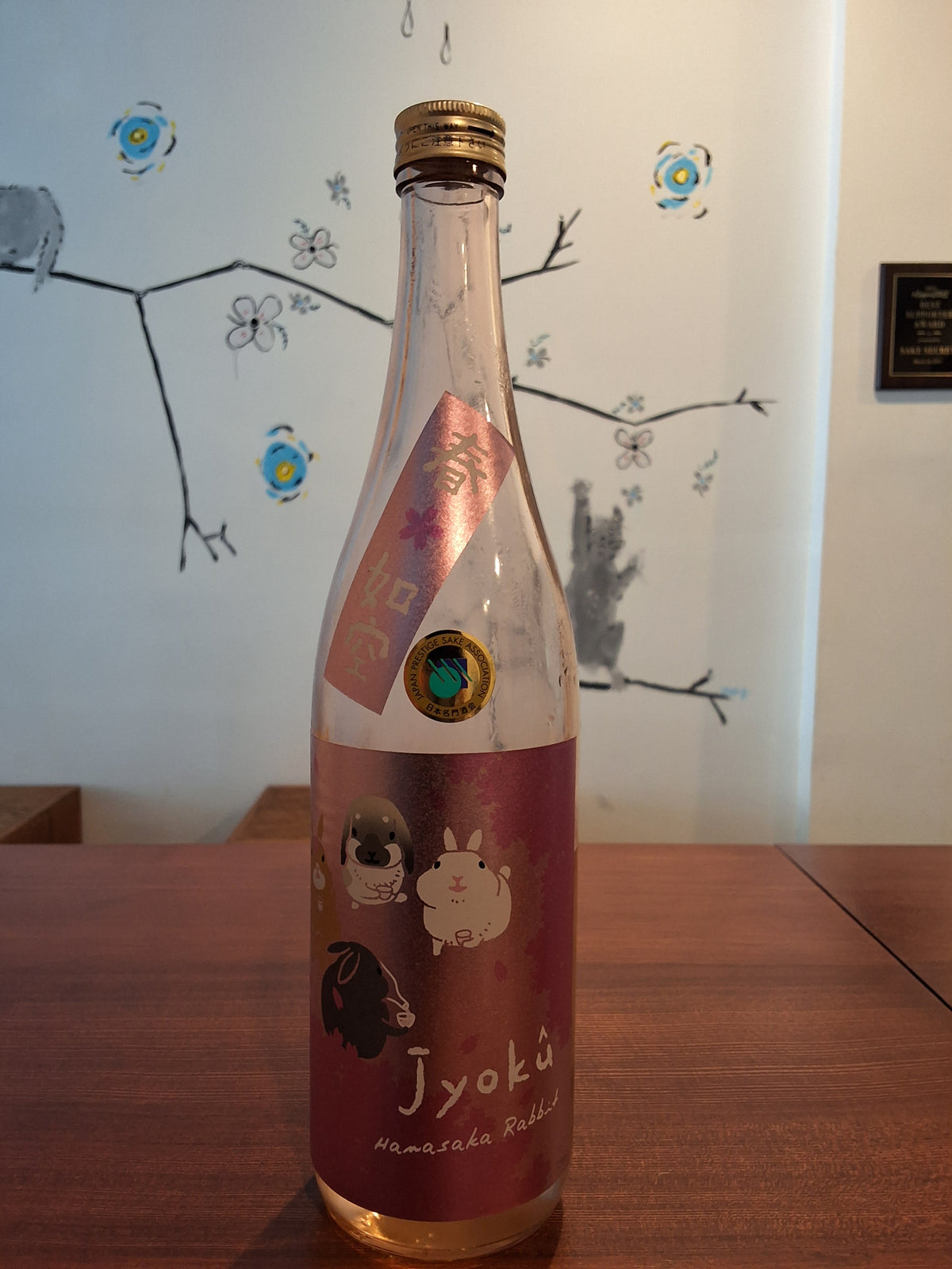 Jyoku Hanasaka Rabbit