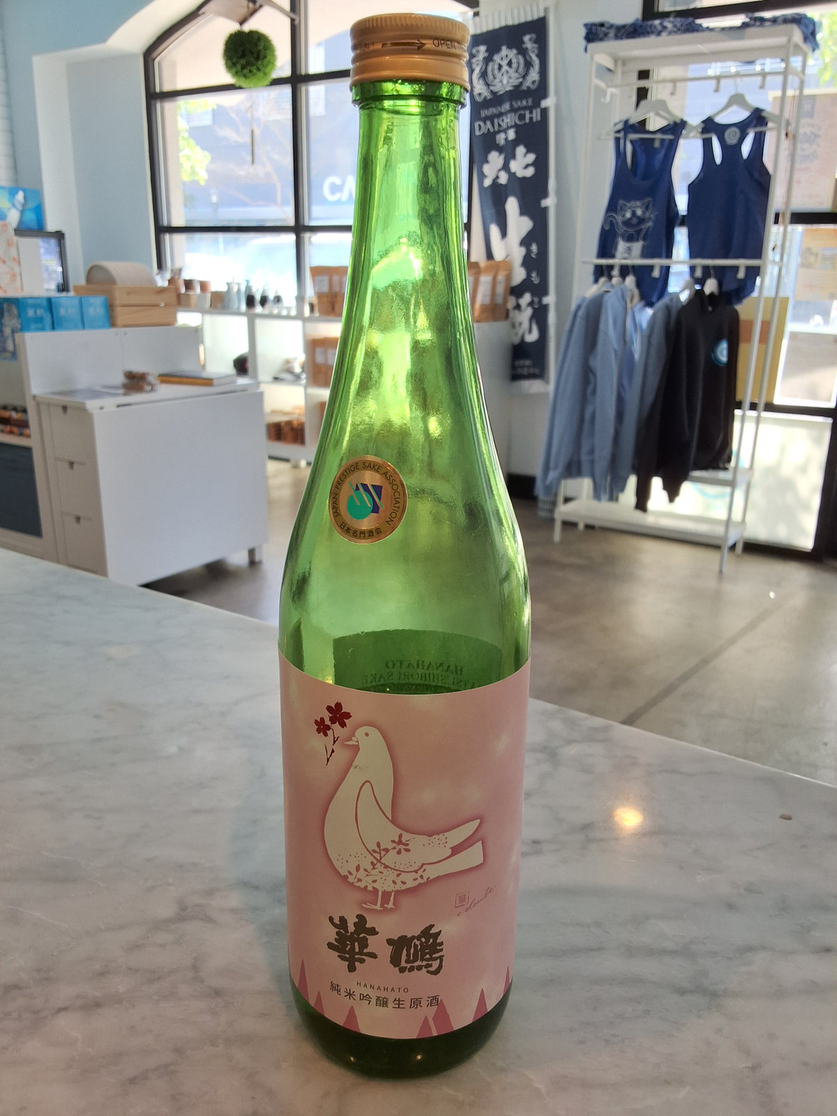 Hanahato Hatsushibori 720ml