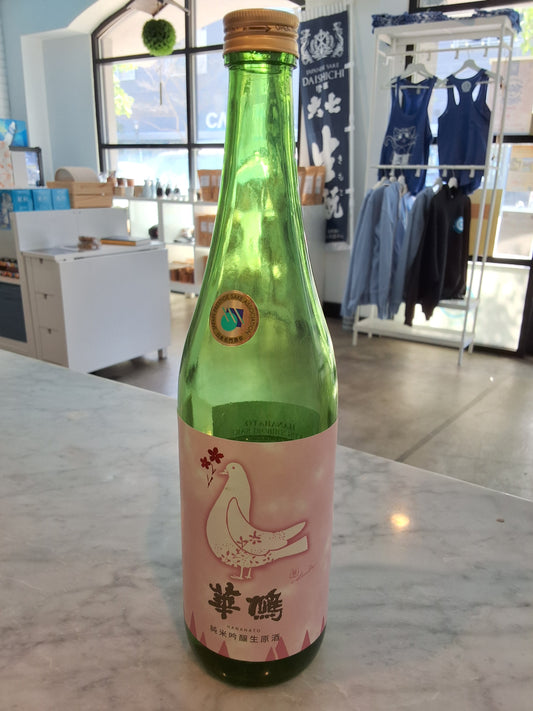 Hanahato Hatsushibori 720ml