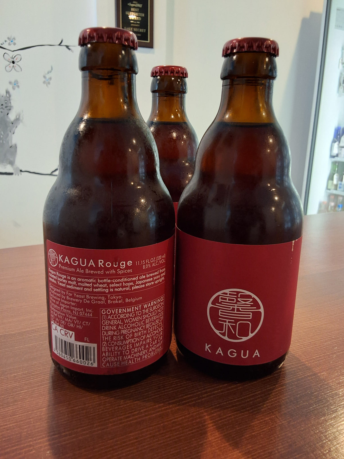 Kagua Rouge Begian Red Ale