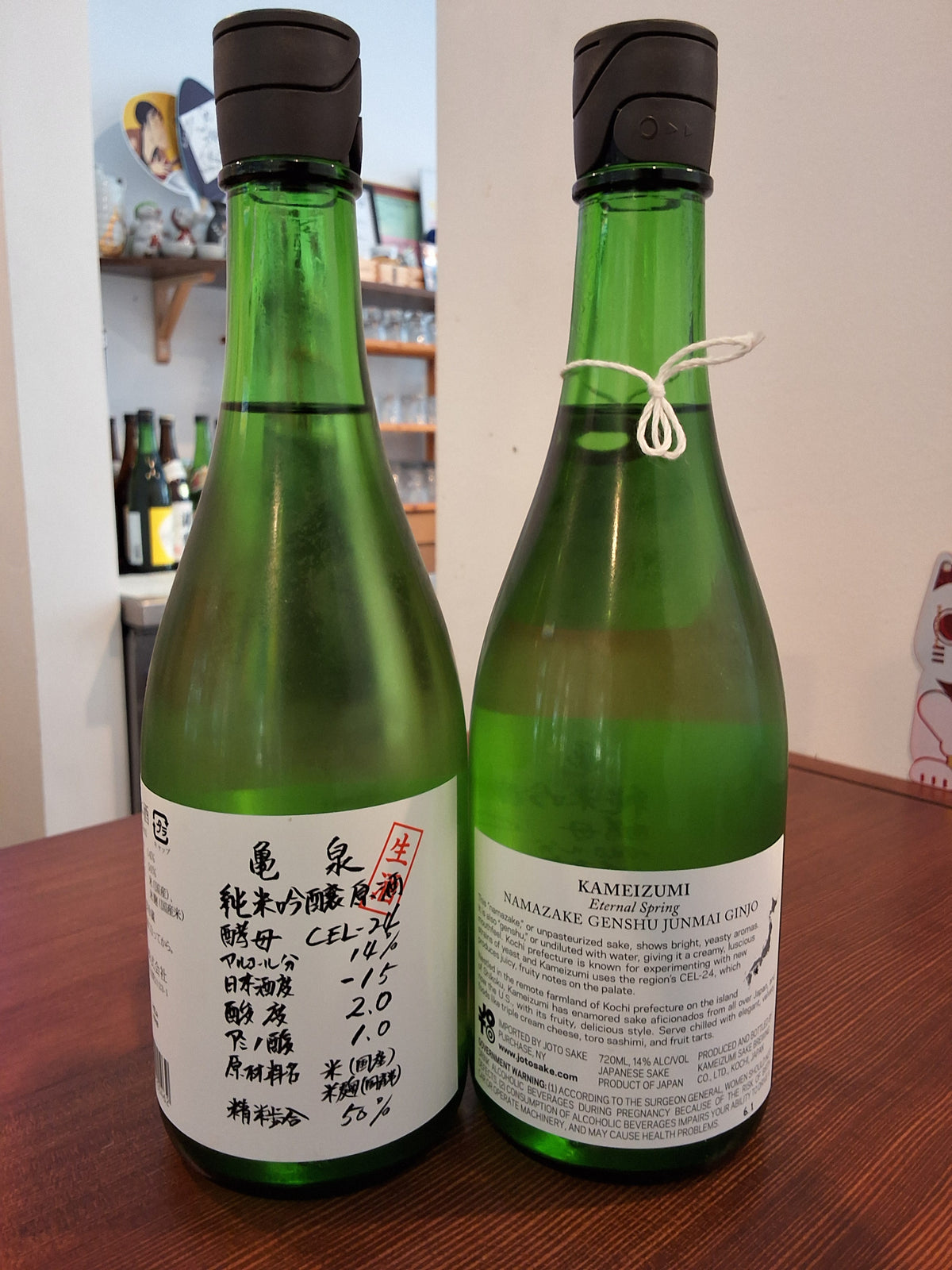 Kameizumi Eternal Spring Nama Junmai Ginjo 720ml