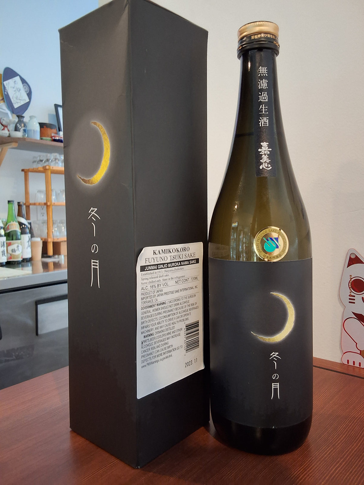 Kamikokoro Fuyu no Tsuki 720ml
