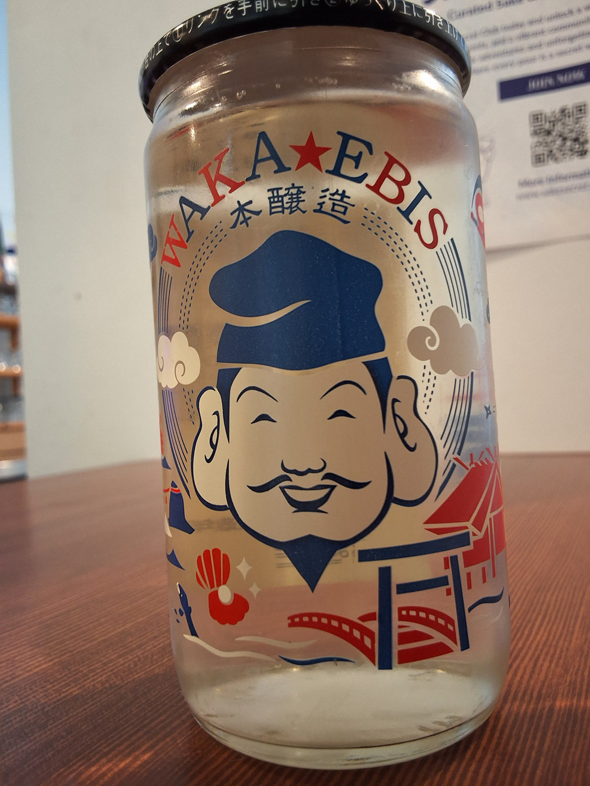 Kaika Wakaebisu Marumie  Honjozo Cup