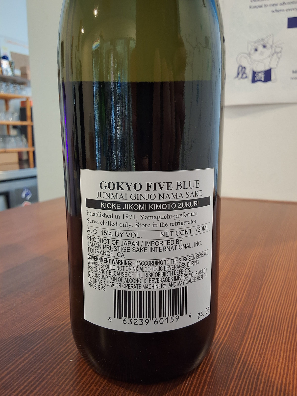 Gokyo Five Blue Kioke Junmai