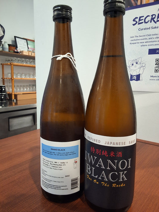 Iwanoi "On the Rocks" Tokubetsu Junmai 5 yr Koshu