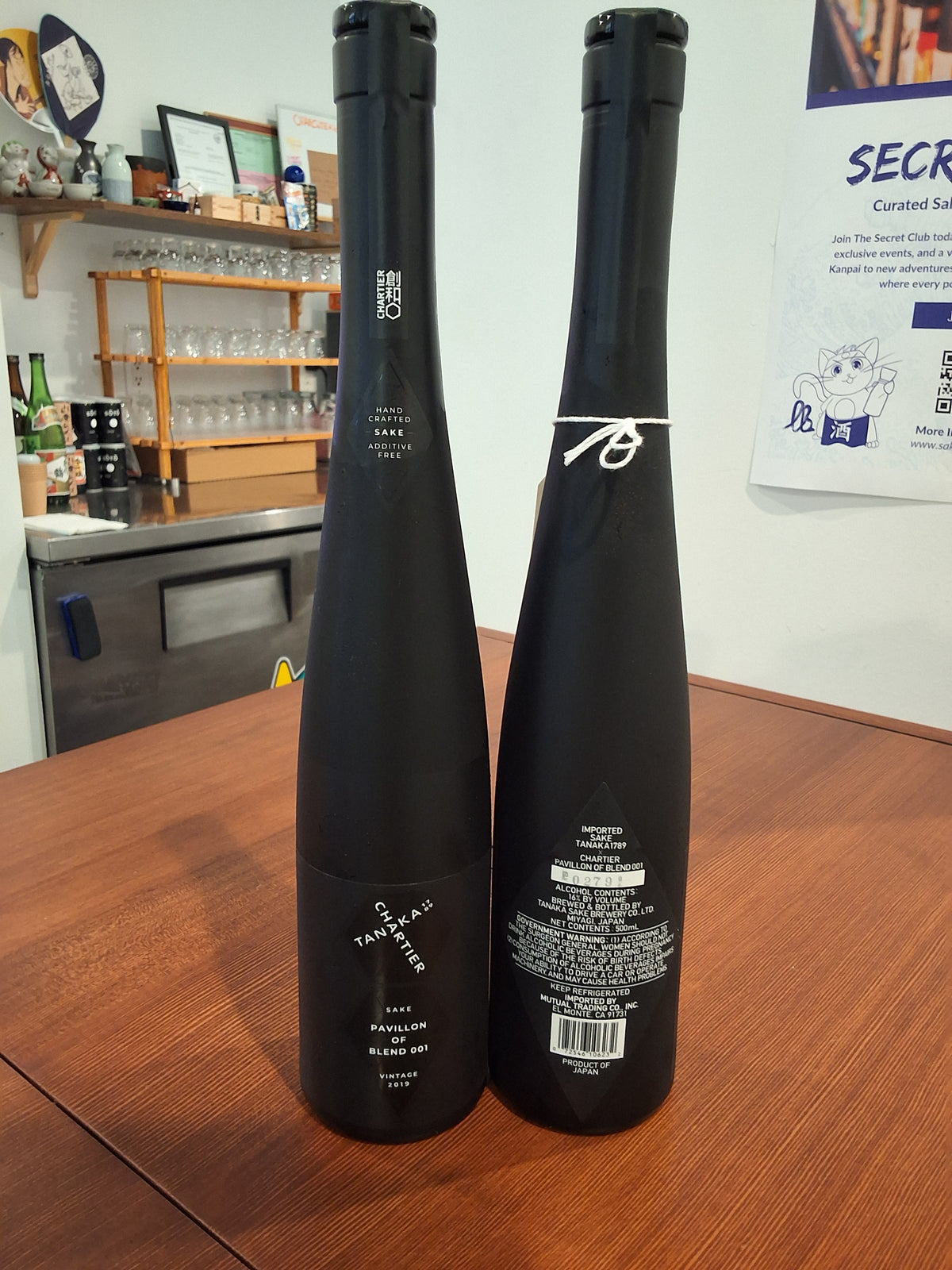 Tanaka 1789 x Chartier Pavillion Blend 001 500ml