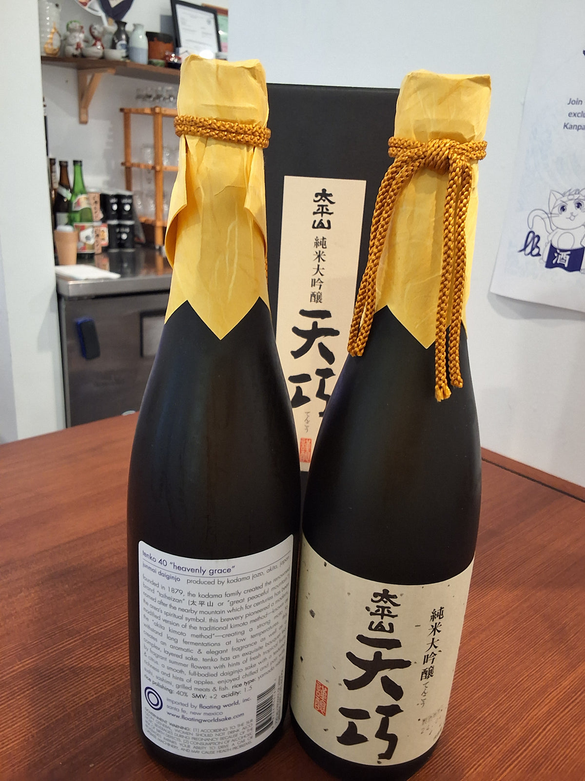 Taiheizan "Heavenly Grace" Tenko 40 Junmai Daiginjo