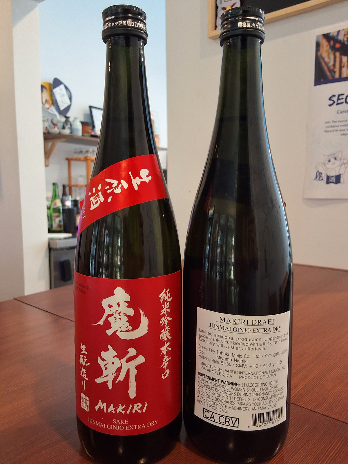 Makiri Extra Dry JG Nama Genshu