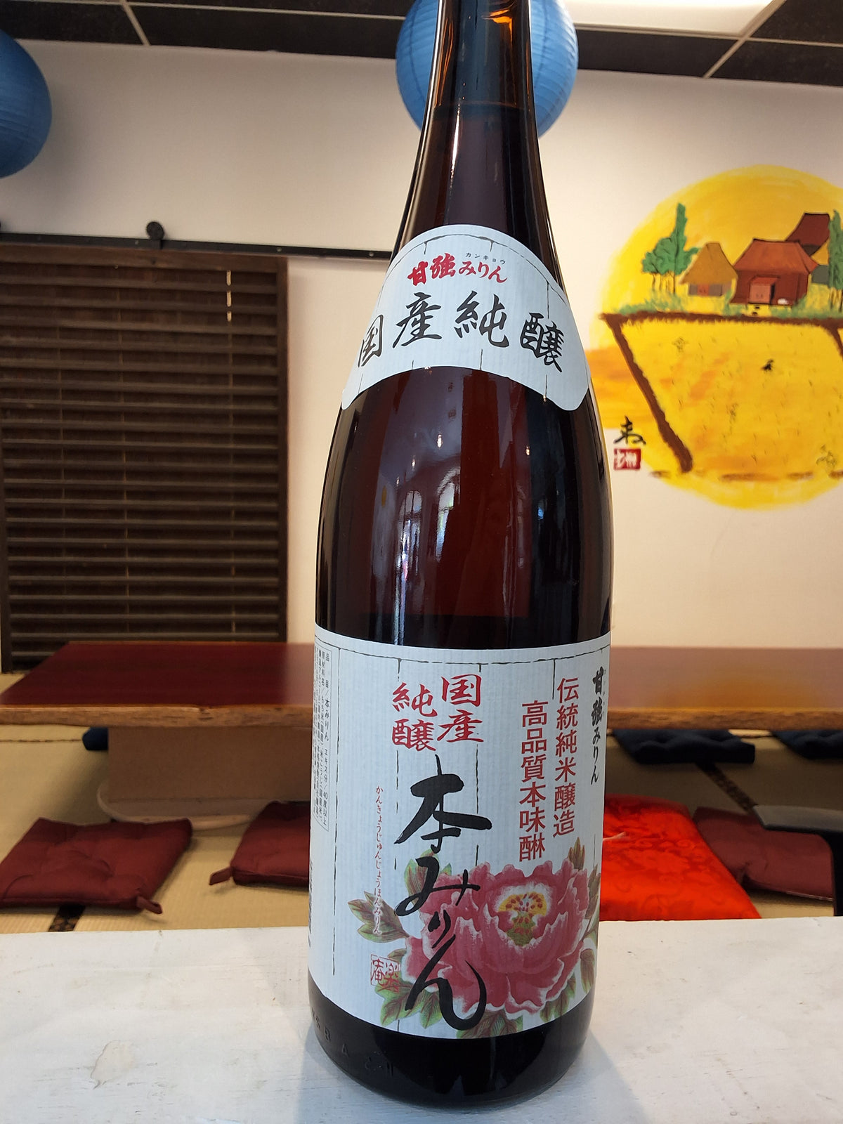 Kankyo Mirin 1.8L