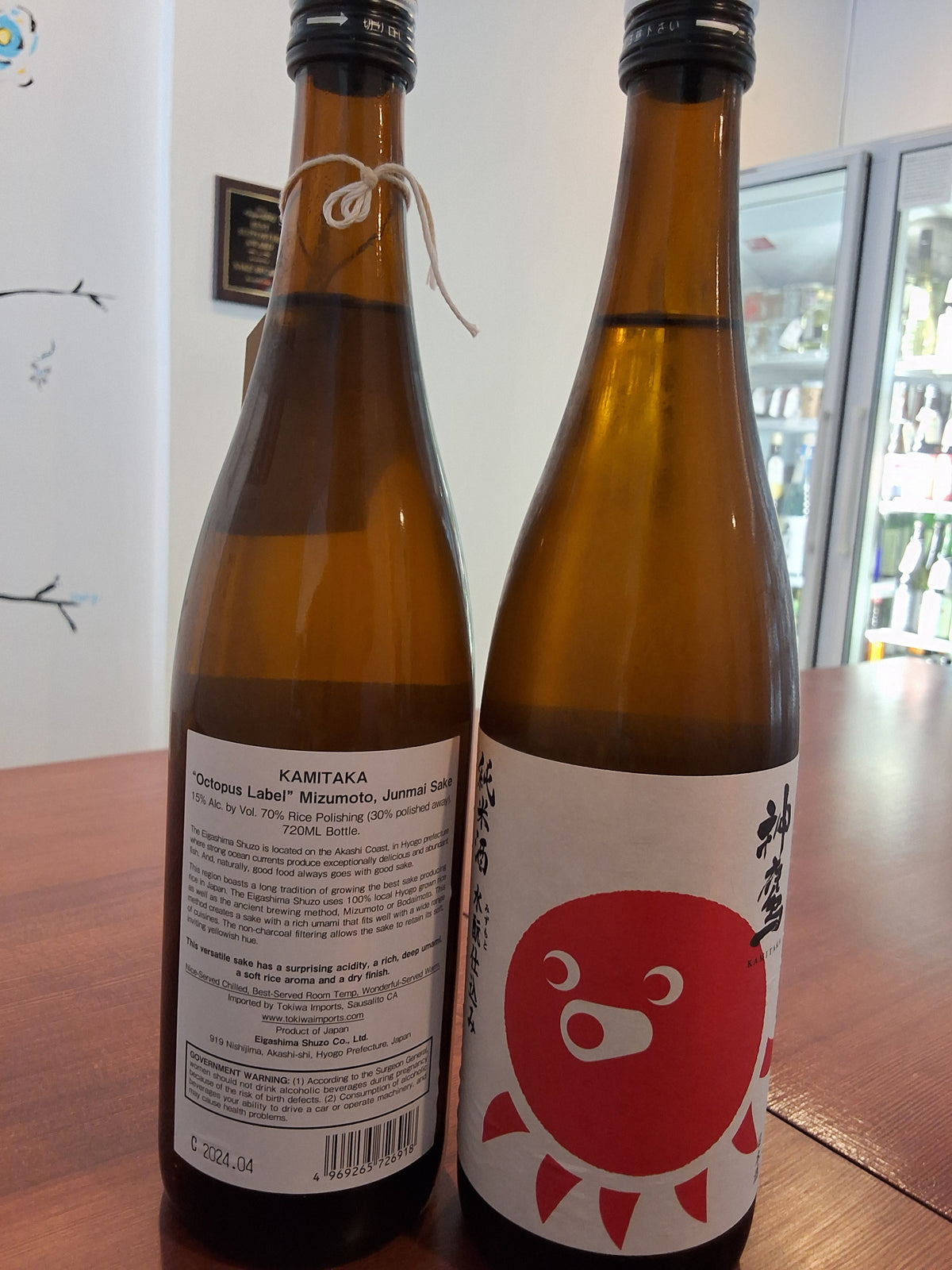 Kamitaka Mizumoto Tako 720ml