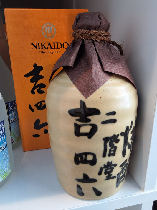 Nikaido KITCHOM Tsubo Flask