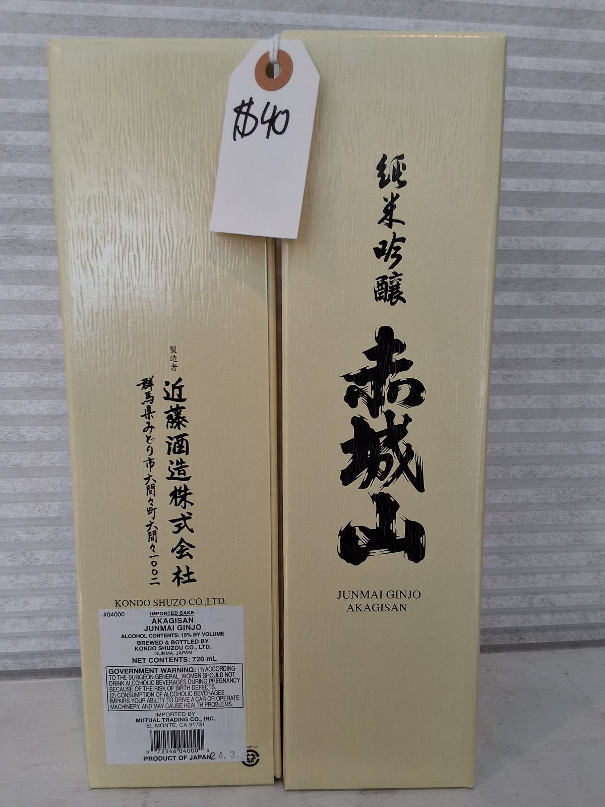 Akagisan Junmai Ginjo 720ml