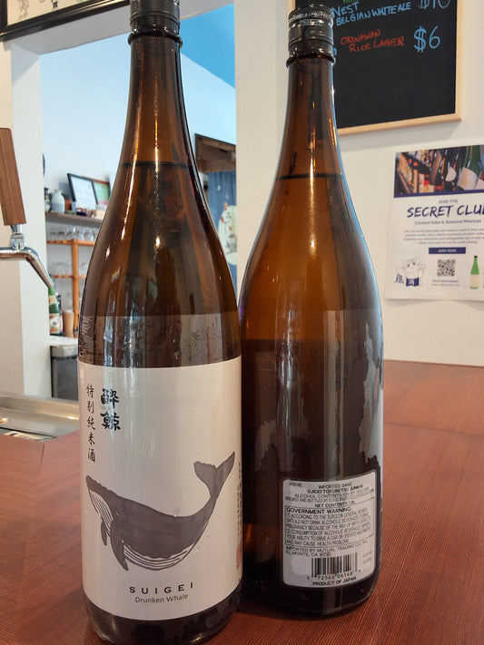 Suigei "Drunken Whale" Tokubetsu Junmai 1.8L