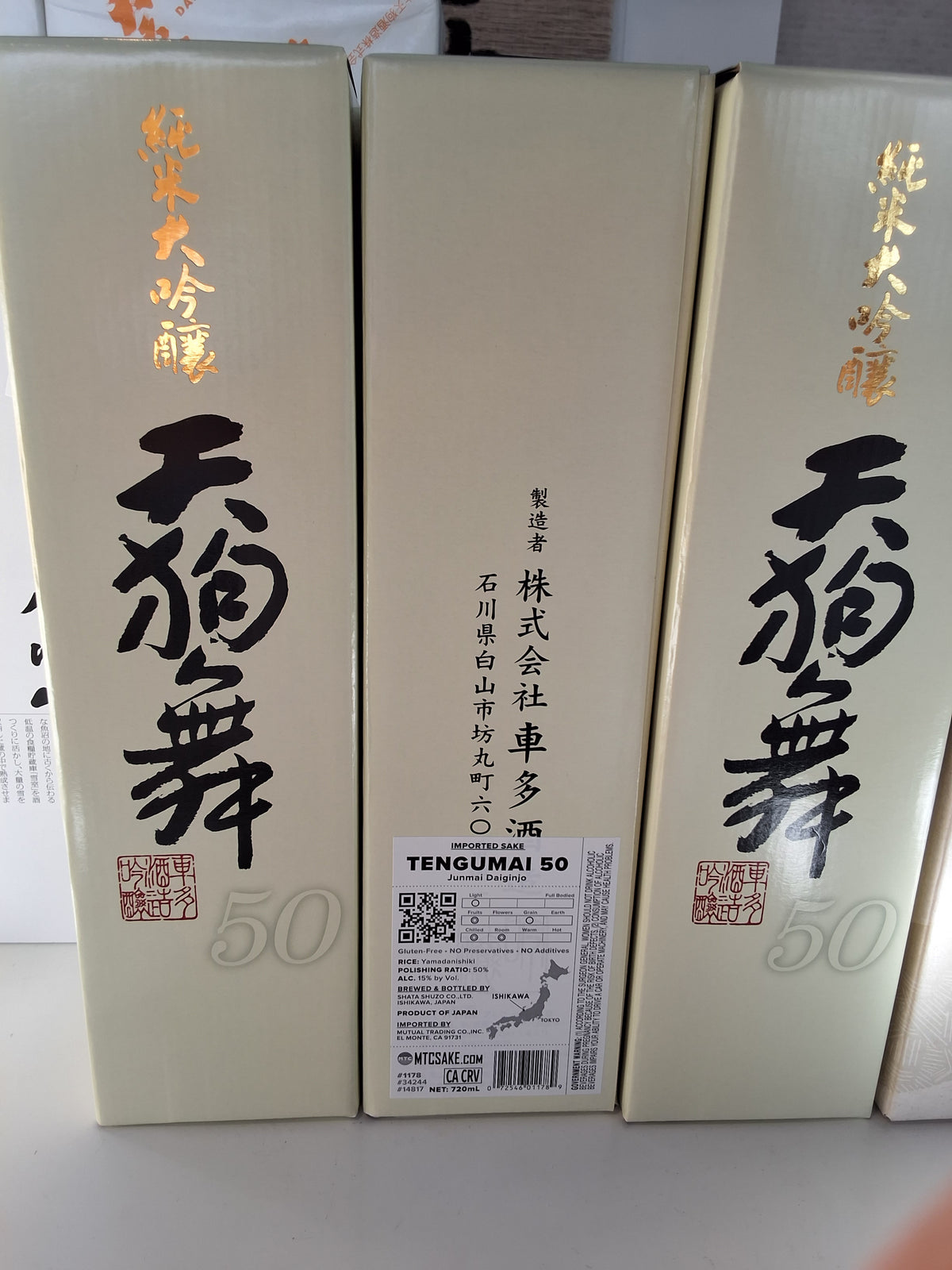 Tengumai Junmai Daiginjo 720ml