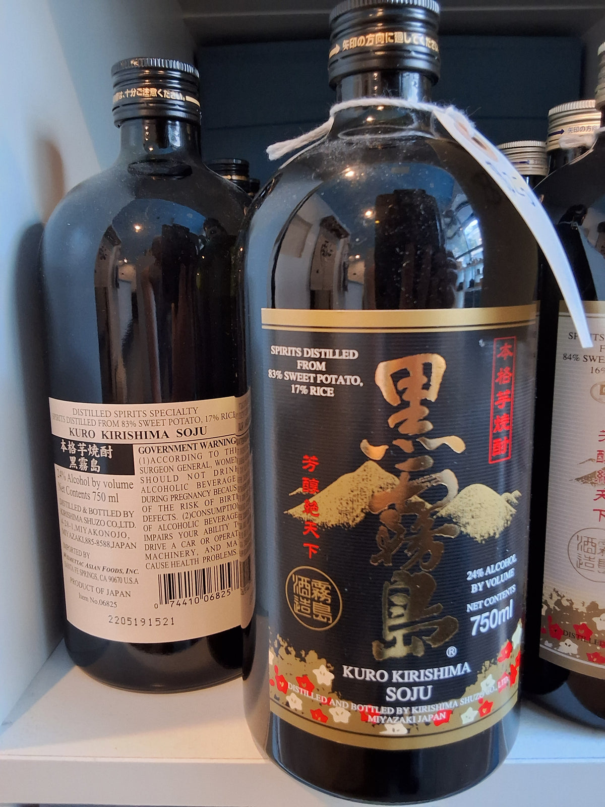 Kuro-Kirishima Imo Shochu 750ml
