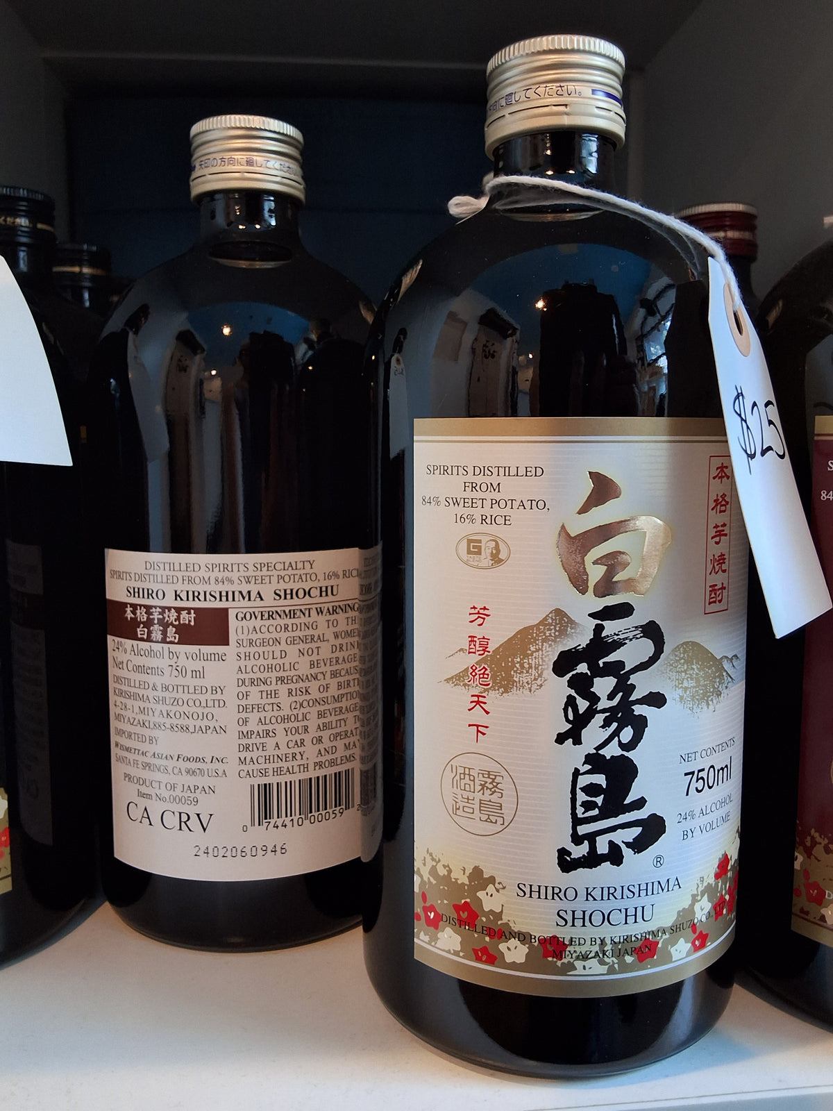 Shiro-Kirishima Imo Shochu 750ml