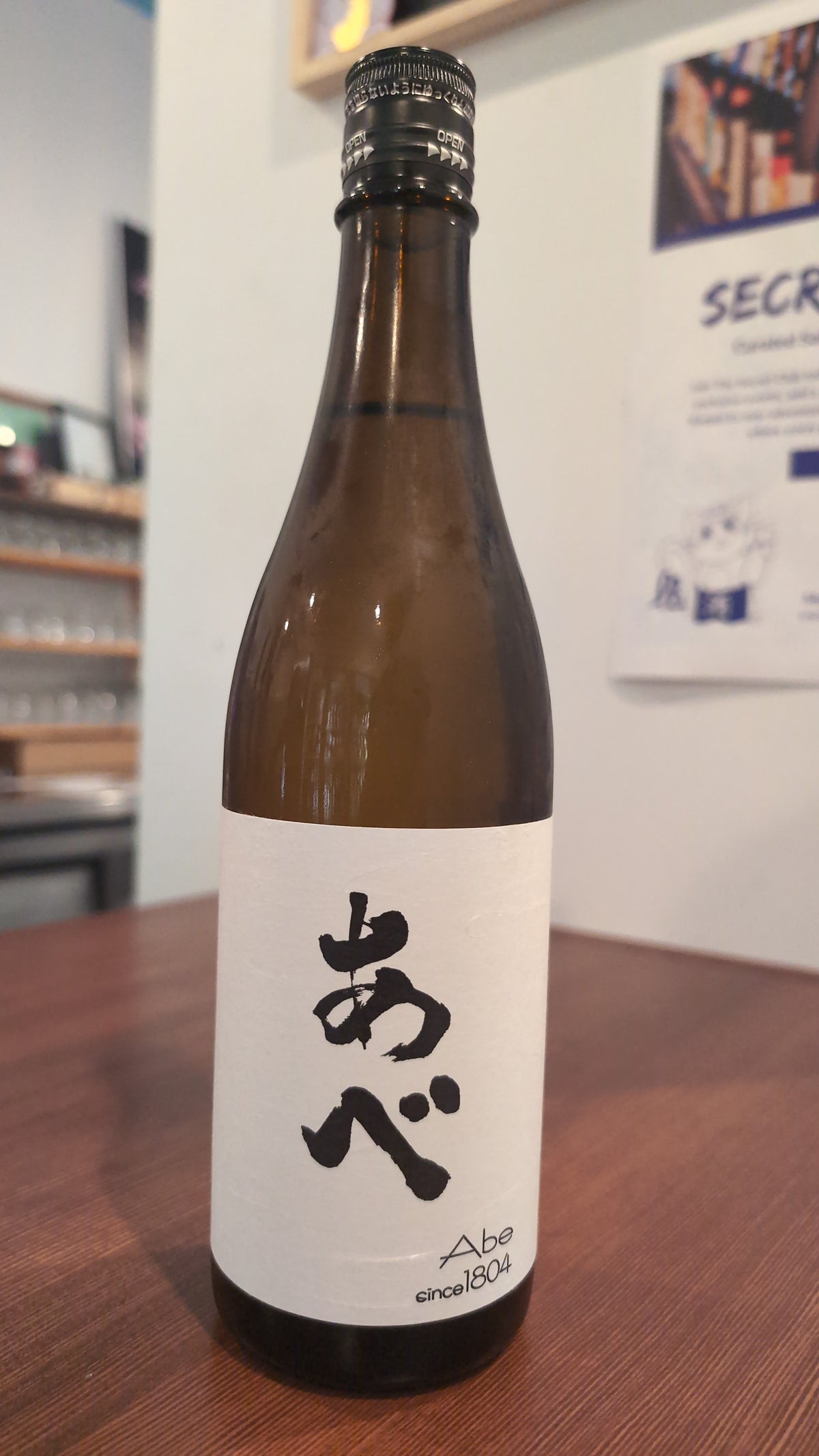 Abe Junmai 720ml