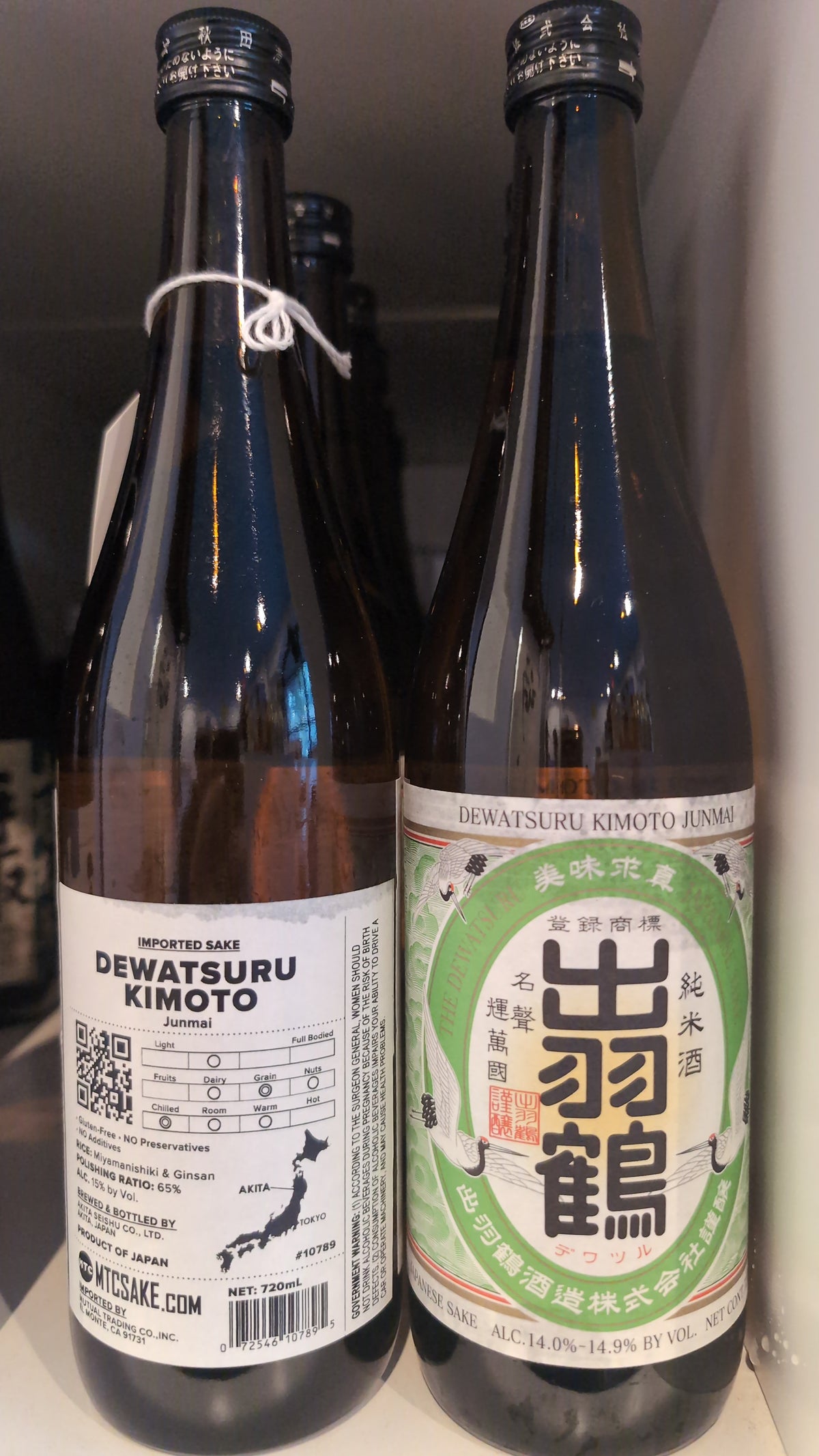Akita Seishu Dewatsuru Kimoto Junmai 720ml