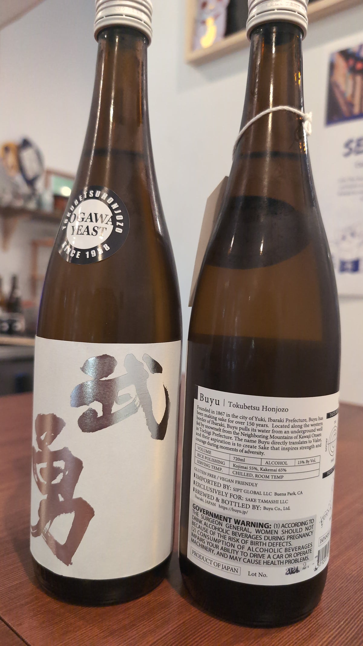 Buyu Tokubetsu Honjozo 720ml