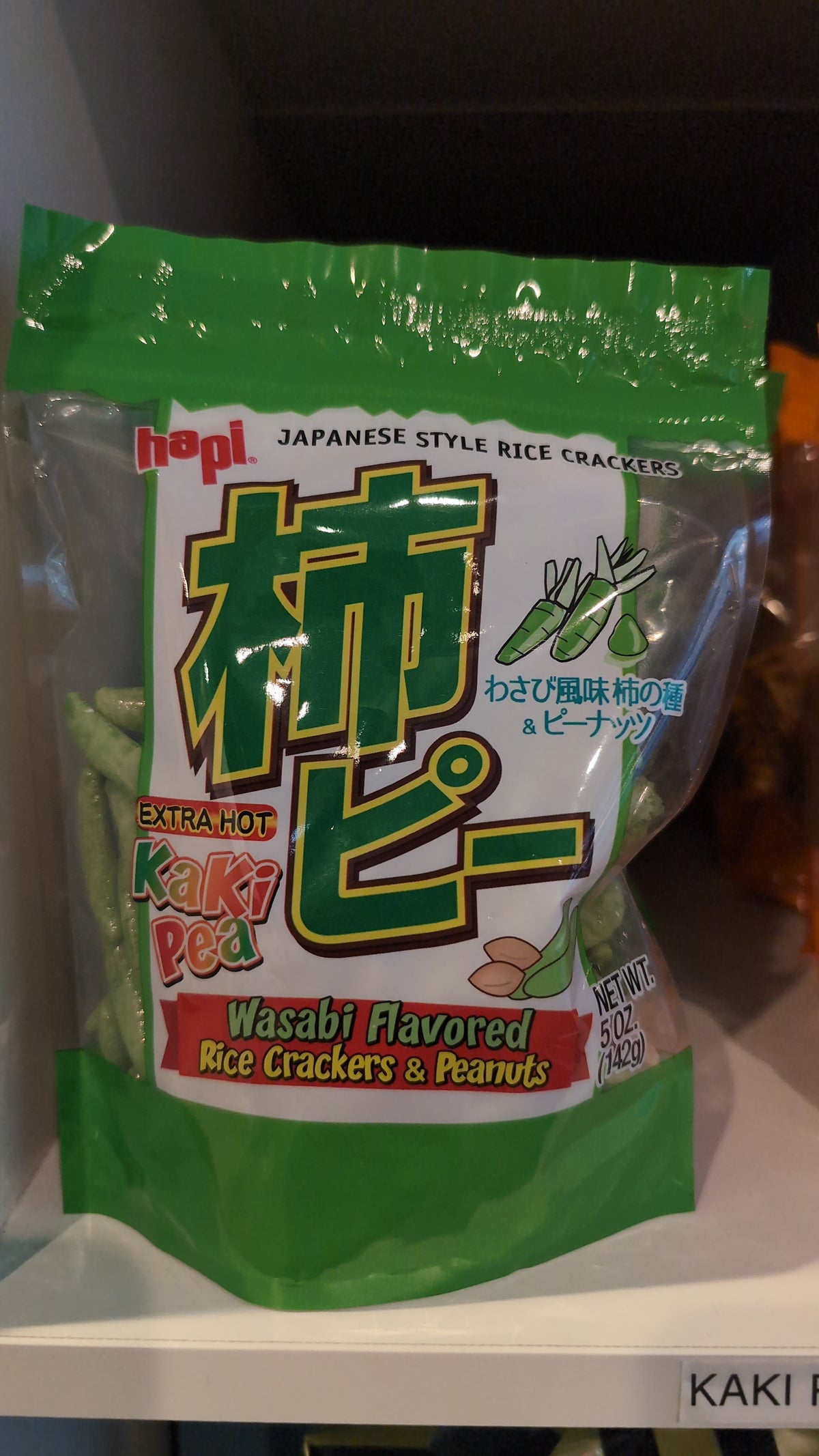 Hapi Wasabi KakiPea 5oz.