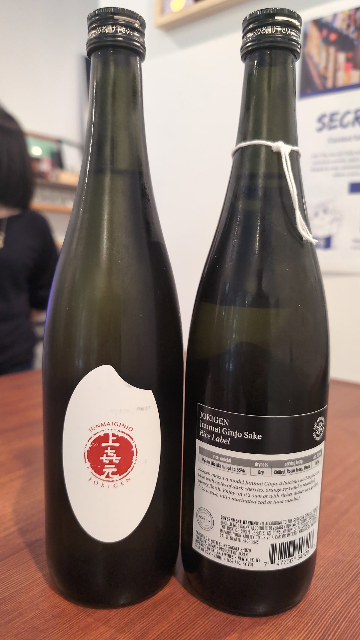 Jokigen Junmai Ginjo 720ml