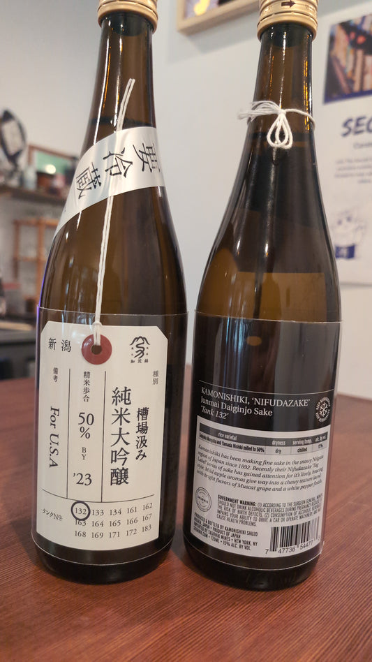 Kamonishiki Nifudazake Junmai Daiginjo 720ml