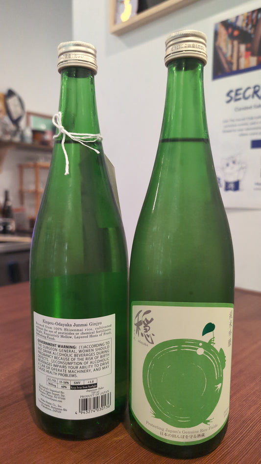 Kinpo Odayaka Biodynamic JG 720ml